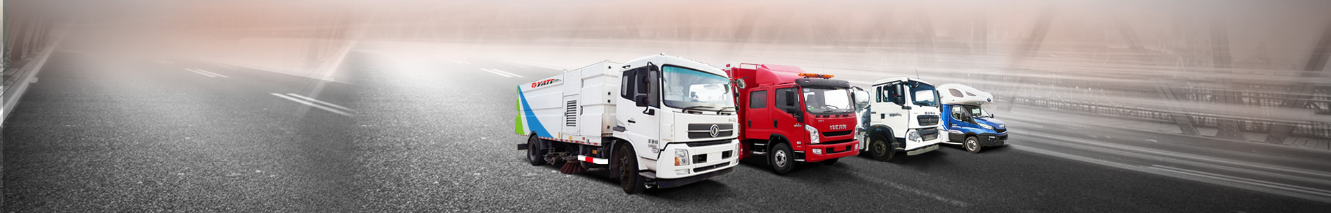 救護(hù)及檢測(cè)車(chē)輛