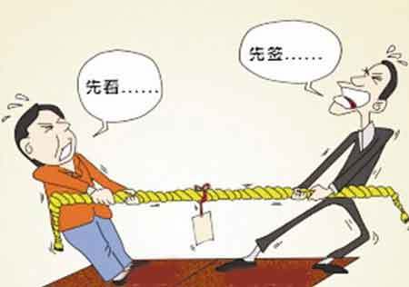 振動(dòng)篩招標